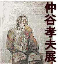 生きる(2000)