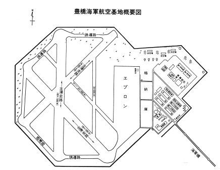 大崎飛行場概要図